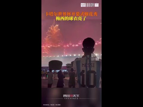 红牌解禁,安东尼官宣,周六迎战皇,世界杯足球地址,世界杯赛事入口,足球世界杯信息,世界杯足球平台,足球赛事动态