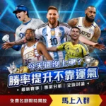 萨卡里成功,闯过查尔斯,顿站女单首,世界杯足球地址,世界杯赛事入口,足球世界杯信息,世界杯足球平台,足球赛事动态