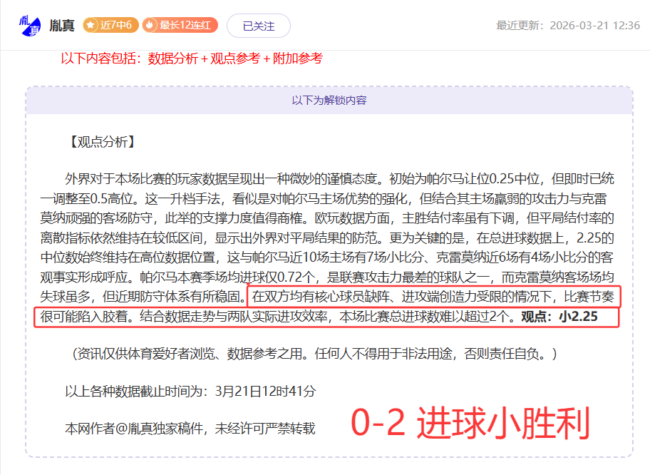 莫德里奇计,岁挂靴,传他欲在皇,世界杯足球地址,世界杯赛事入口,足球世界杯信息,世界杯足球平台,足球赛事动态