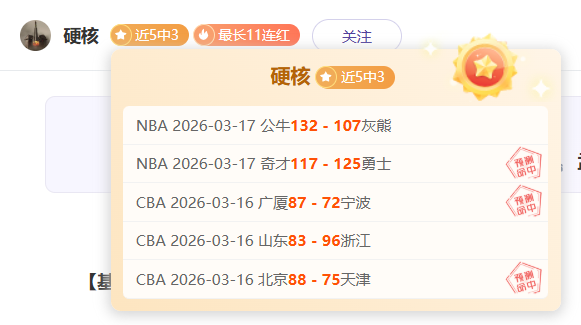 深圳马可波,罗队常规赛,不敌福建晋,世界杯足球地址,世界杯赛事入口,足球世界杯信息,世界杯足球平台,足球赛事动态