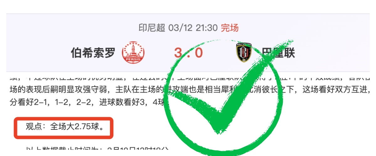 海外新星球,员过度赞誉,热议不断,世界杯足球地址,世界杯赛事入口,足球世界杯信息,世界杯足球平台,足球赛事动态