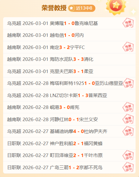 大乐透期号,专家推荐,蓝十字客场,世界杯足球地址,世界杯赛事入口,足球世界杯信息,世界杯足球平台,足球赛事动态