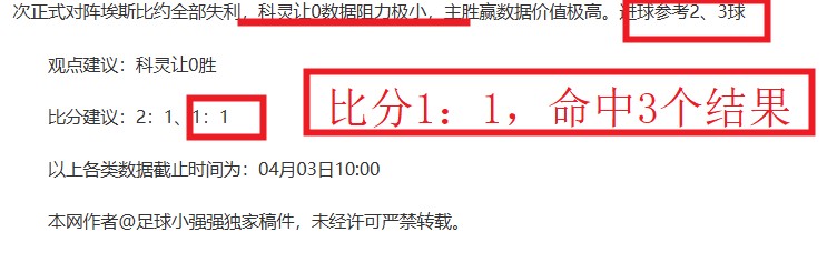奈梅亨主场,优势解析,期号专家质,世界杯足球地址,世界杯赛事入口,足球世界杯信息,世界杯足球平台,足球赛事动态