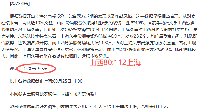 德乙升级关,键战,专家质合分,世界杯足球地址,世界杯赛事入口,足球世界杯信息,世界杯足球平台,足球赛事动态