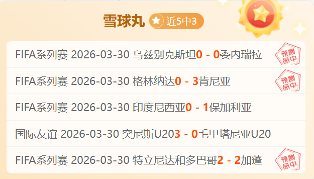 国米与那不,勒斯争夺比,约尔,世界杯足球地址,世界杯赛事入口,足球世界杯信息,世界杯足球平台,足球赛事动态