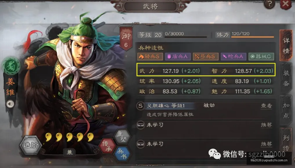 第二季确认,在即,主创团队全,世界杯足球地址,世界杯赛事入口,足球世界杯信息,世界杯足球平台,足球赛事动态
