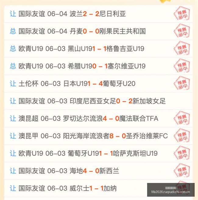 激战正酣近,期篮球表现,亮眼,世界杯足球地址,世界杯赛事入口,足球世界杯信息,世界杯足球平台,足球赛事动态