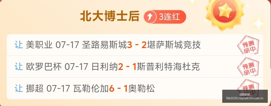 西班牙足协,斩获,万欧世界杯,世界杯足球地址,世界杯赛事入口,足球世界杯信息,世界杯足球平台,足球赛事动态