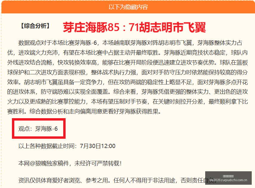 世界杯足球,地址,世界杯足球地址,世界杯足球地址,世界杯赛事入口,足球世界杯信息,世界杯足球平台,足球赛事动态