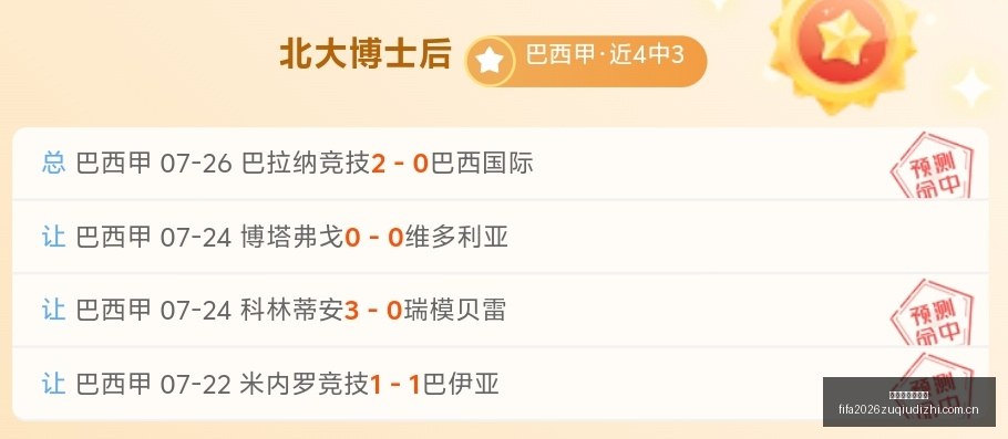 意甲最新消,尤文图斯求,购肯尼思,世界杯足球地址,世界杯赛事入口,足球世界杯信息,世界杯足球平台,足球赛事动态