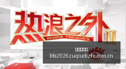 电竞游戏销,量攀升,品牌营销策,皇冠信誉盘,皇冠信誉盘官网,皇冠信誉盘app,皇冠信誉盘平台