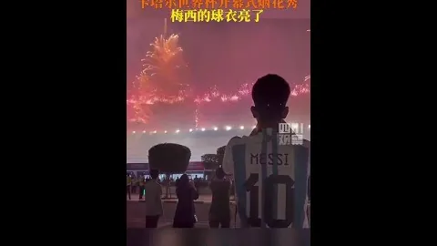 “红牌解禁，安东尼官宣：周六迎战皇马，我重返首发名单”
