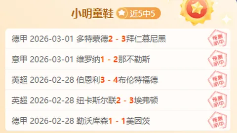 皮克福德登顶英格兰门将出场榜第二，荣耀时刻绽放