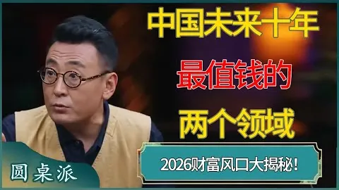 【独爆】2月6日英锦赛前瞻：彼得堡联迎战切尔滕汉姆