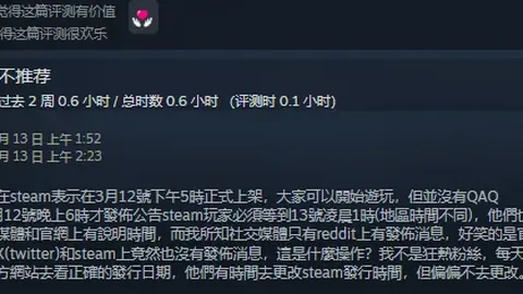 富力集团新名揭晓：利克羅地亚老将成热门人选