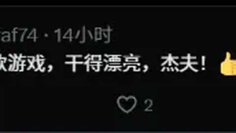 亚伯拉罕可能留队米兰：条件是年薪减至500万欧