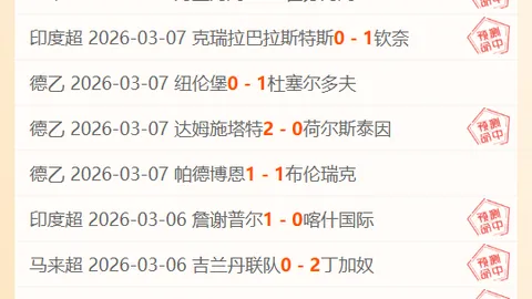 NBA伤病最新：4月6日湖人伤病动态分析