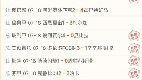 世界杯足球地址世界杯赛事入口突发变动结果已公布