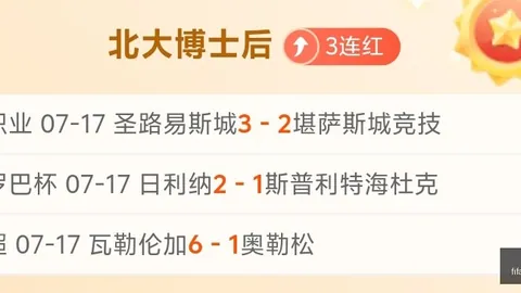 西班牙足协斩获4400万欧世界杯奖金，球员人均分得754万欧