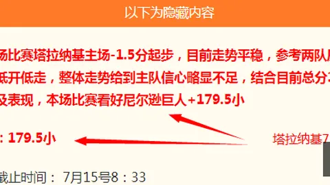 希门尼斯加盟拉齐奥意向强烈足球世界杯信息：独家球员心路