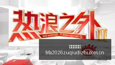 电竞游戏销量攀升，品牌营销策略再升级